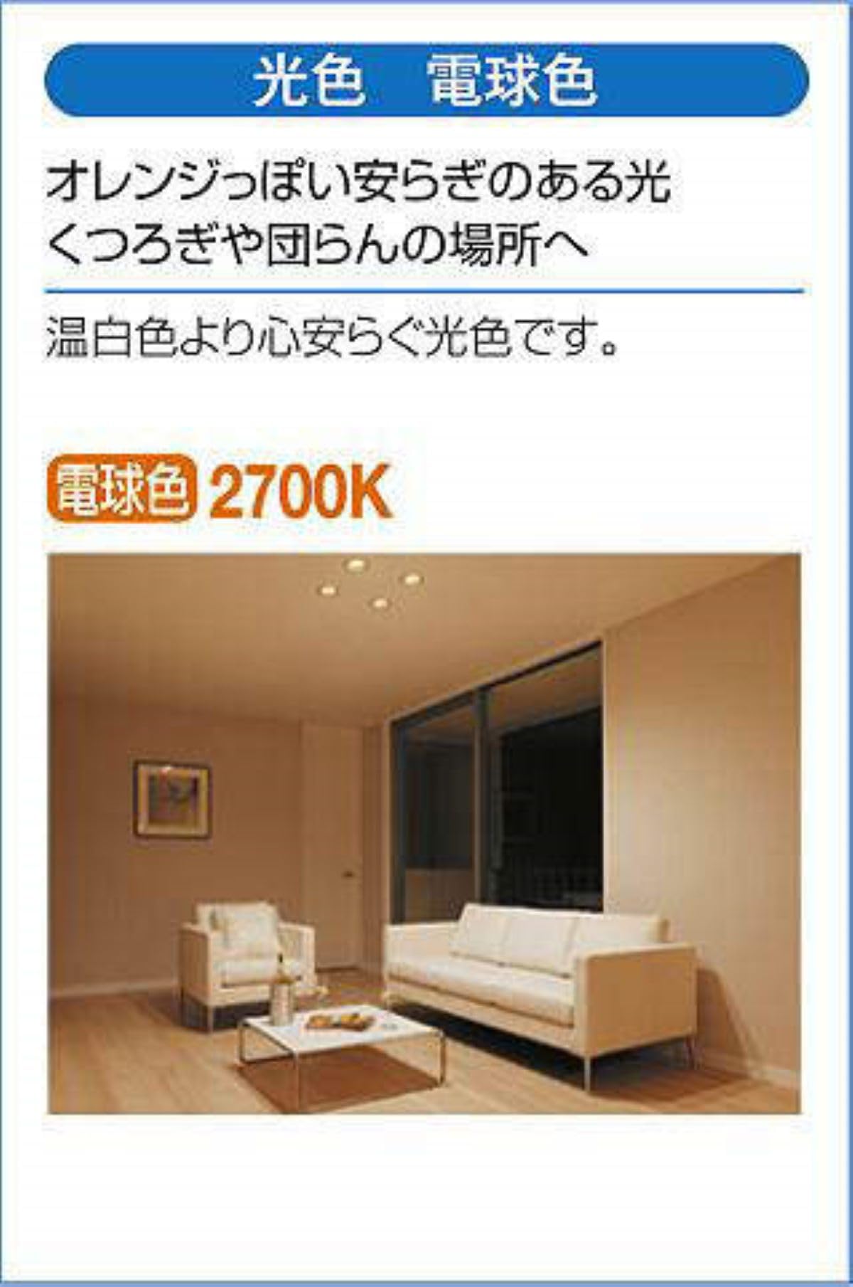 Amazon | 大光電機 DAIKO LED小型シーリングライト LED内蔵 LED 5.7W